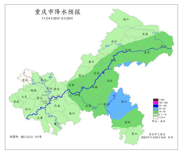 4日20时—5日20时全市降水预报图。重庆市气象台供图