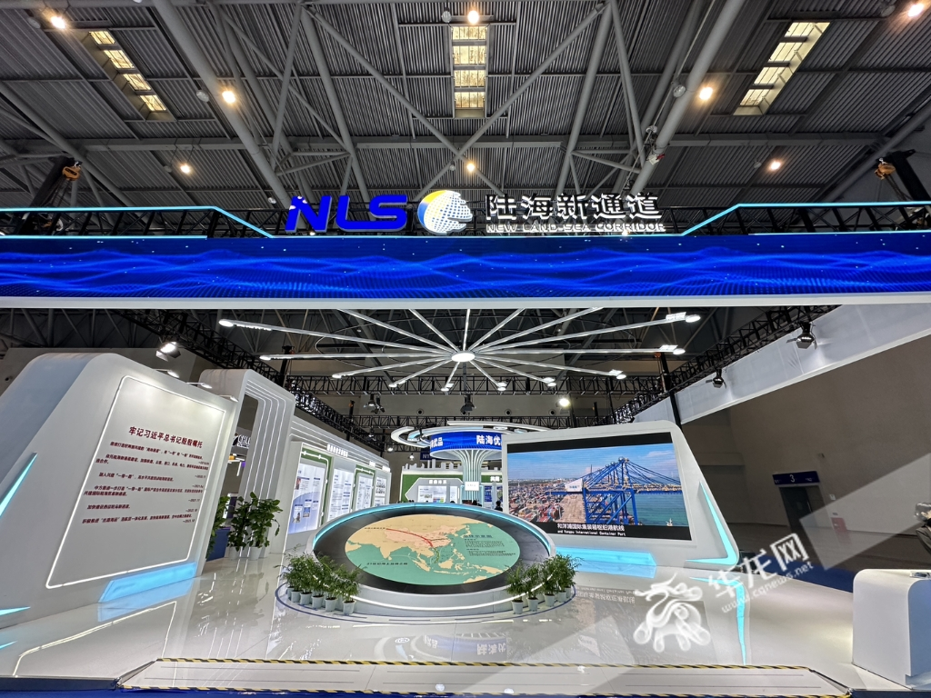 The booth of New Land-sea Corridor Operation Co., Ltd.