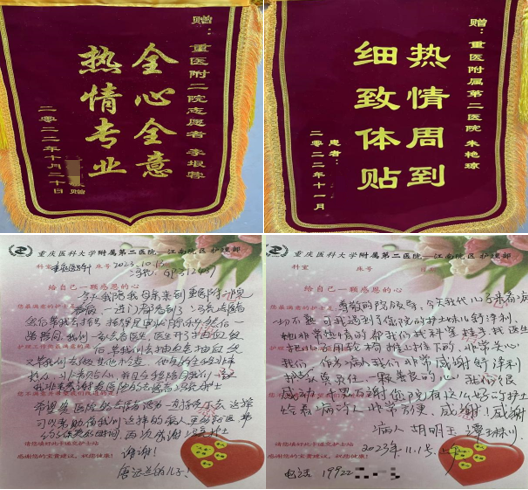微信图片_20231103170253_副本