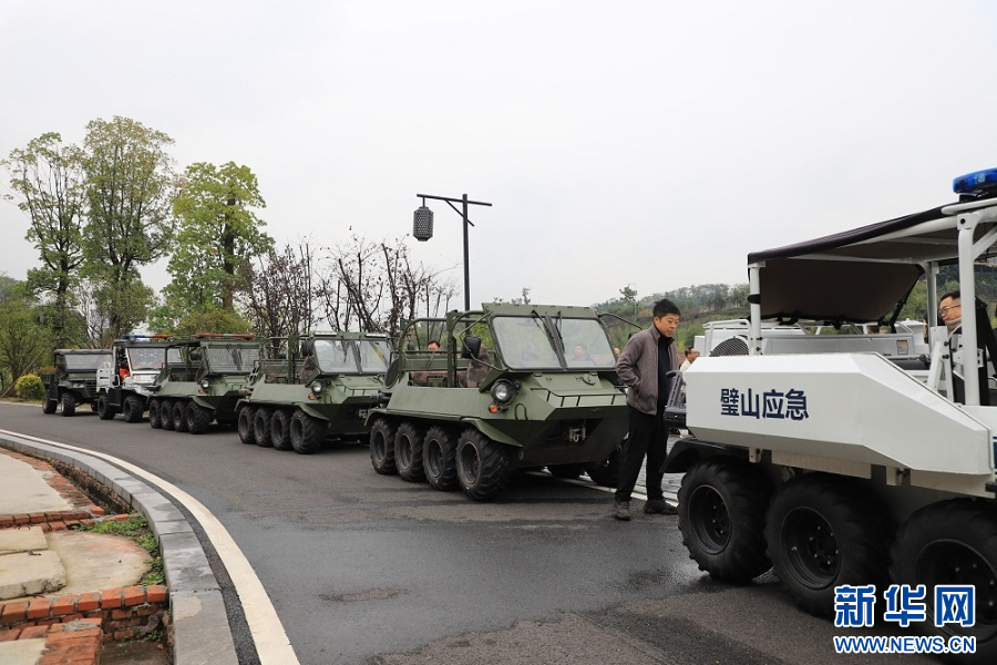 重庆市专业应急救援璧山支队的全地形车和两栖多功能车。新华网发