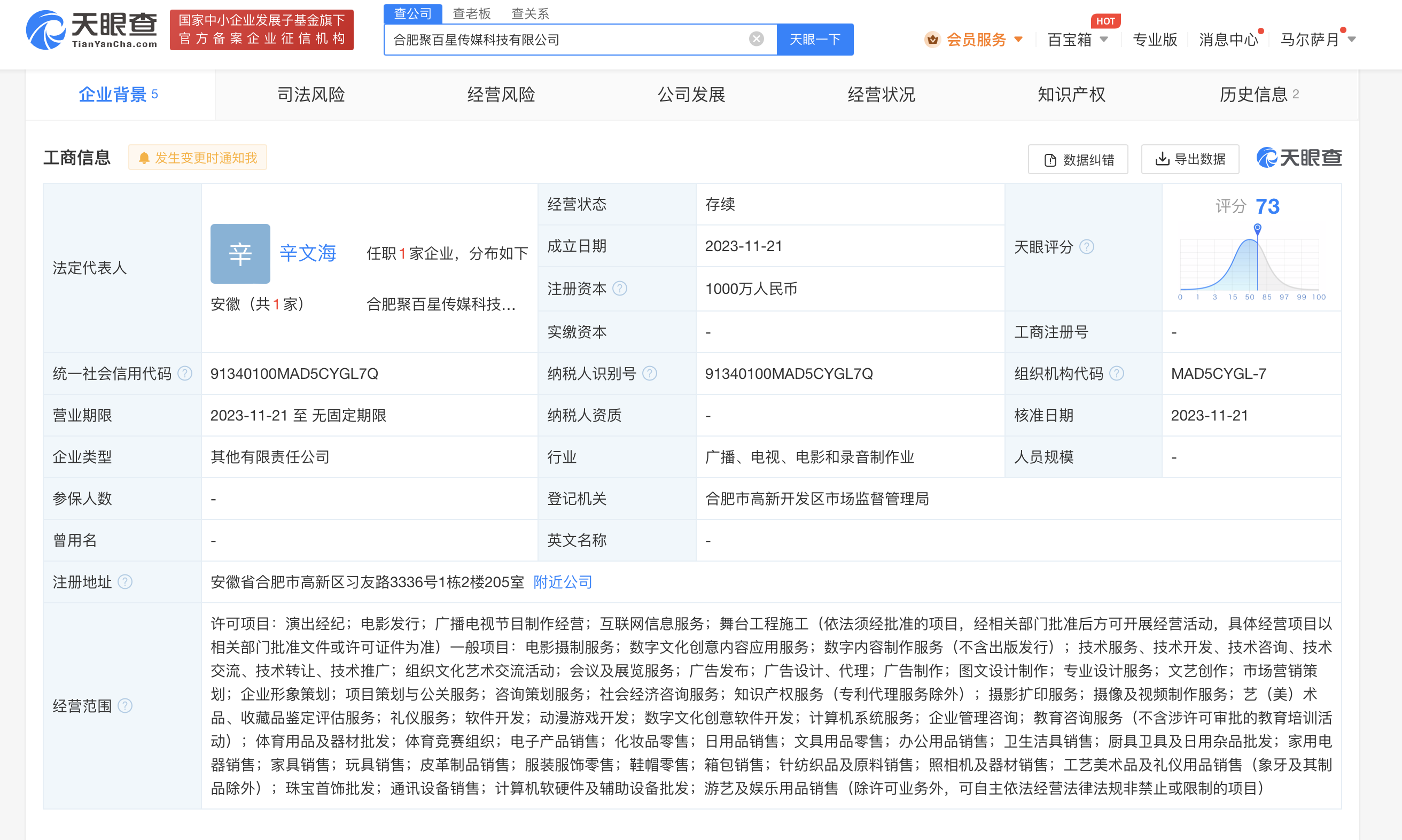 “疯狂小杨哥”又有新动作，入局短剧行业？曾称梦想当喜剧演员，想拍周星驰的喜剧电影1