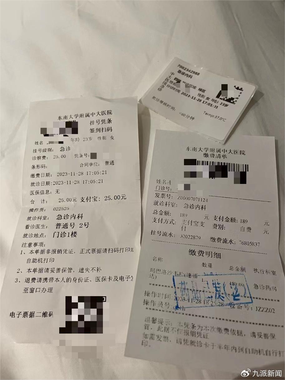 情侣曝飞猪退票需情侣关系公章证明 飞猪回应:很难判断是否真情侣4