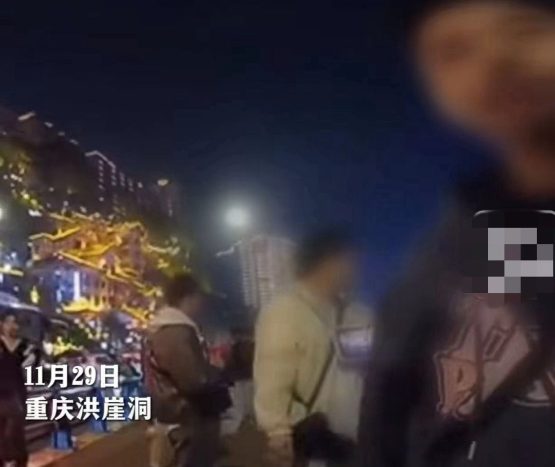 关于洪崖洞景区周边拍照被阻相关情况的通报