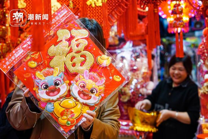 还得是义乌！“龙”提前走俏，义乌小商品市场有商户一个月订出几万件4