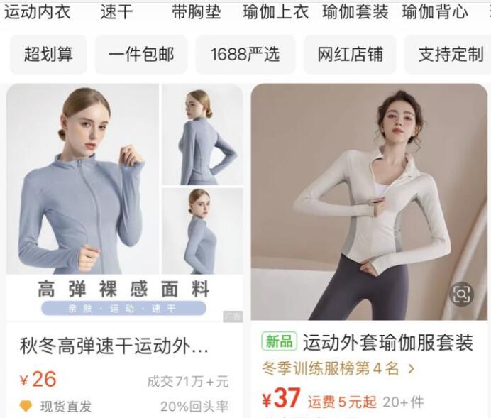 青睐批发网站、囤黄金、“他经济”……这届年轻人的消费习惯有新亮点