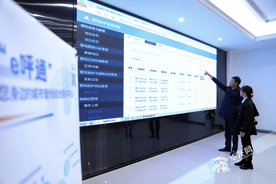 e呼通平台为城市管线规划、建设、运维提供综合服务。华龙网首席记者 李文科 摄