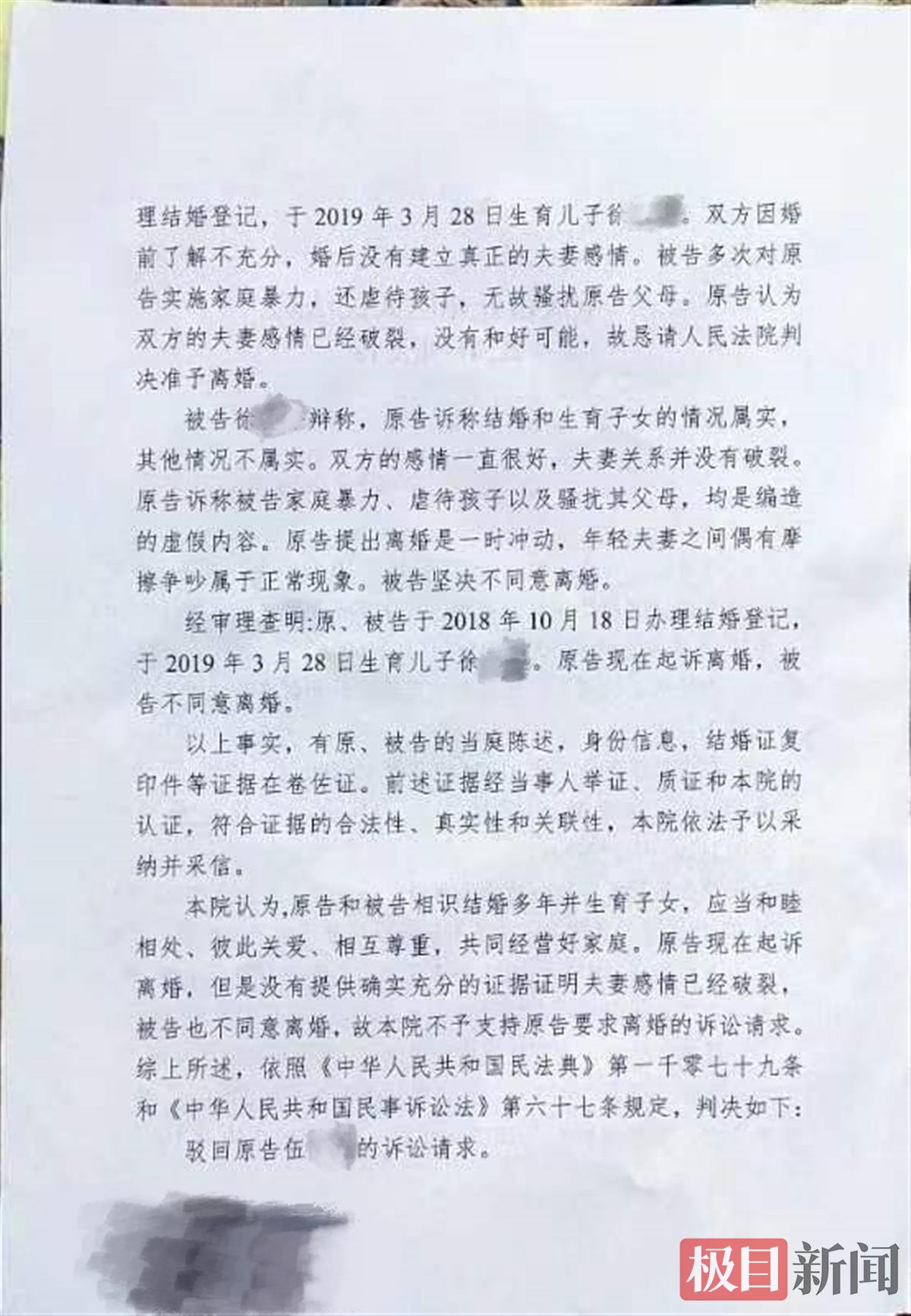 “男子割喉杀妻案”一审未当庭宣判，被害人家属：凶手否认故意杀人，说带刀是想威胁妻子4