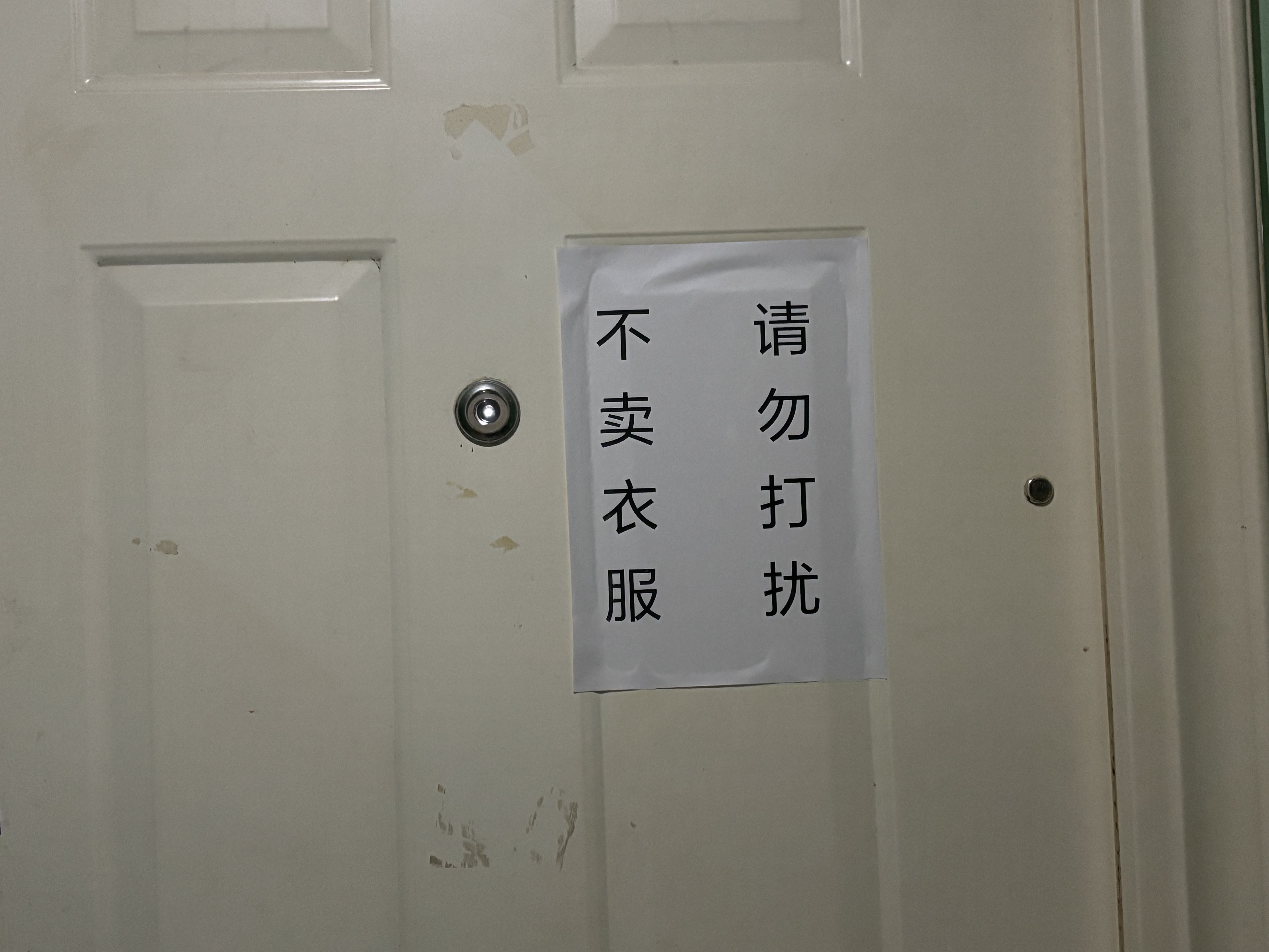 对社恐友好、主打性价比，无人自助女装店你“i”了吗？3