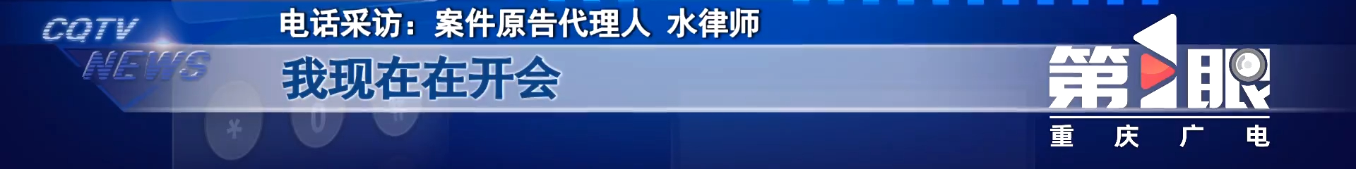 卖20元玩具却被连带索赔10万元 施大姐觉得既委屈又无奈10