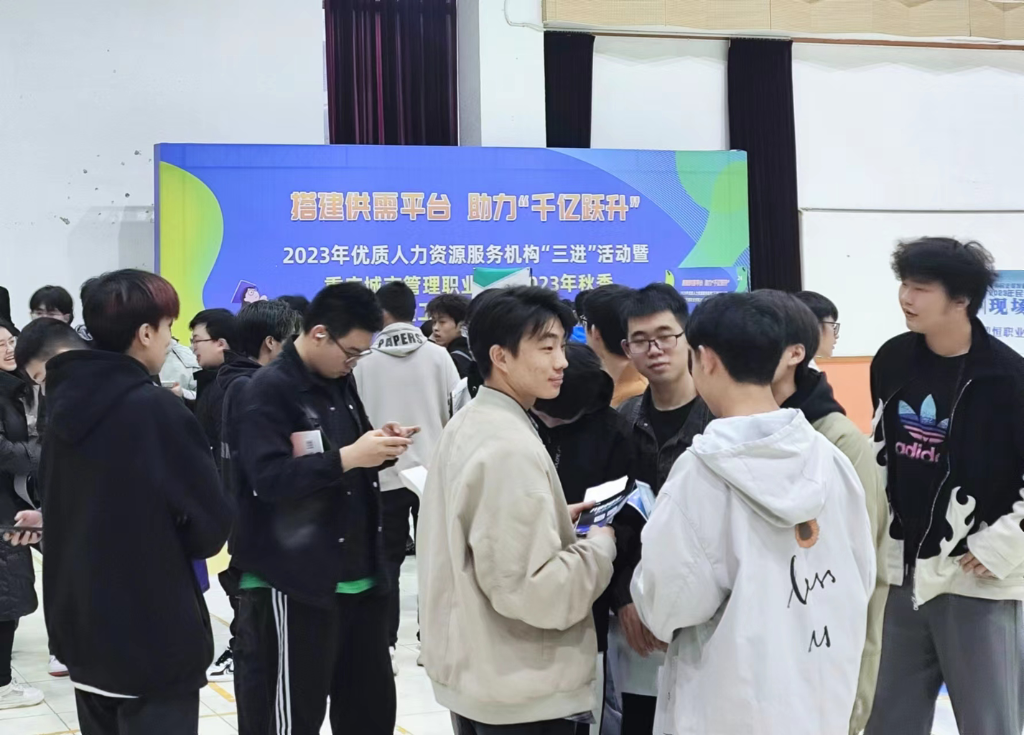 招聘会现场。主办方 供图