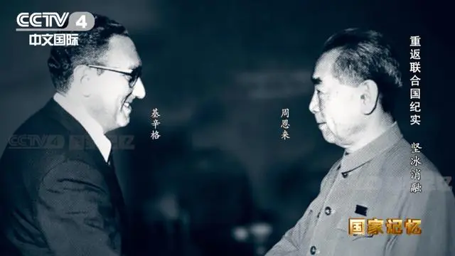基辛格:中国已经成为我生命中非常重要的一部分3