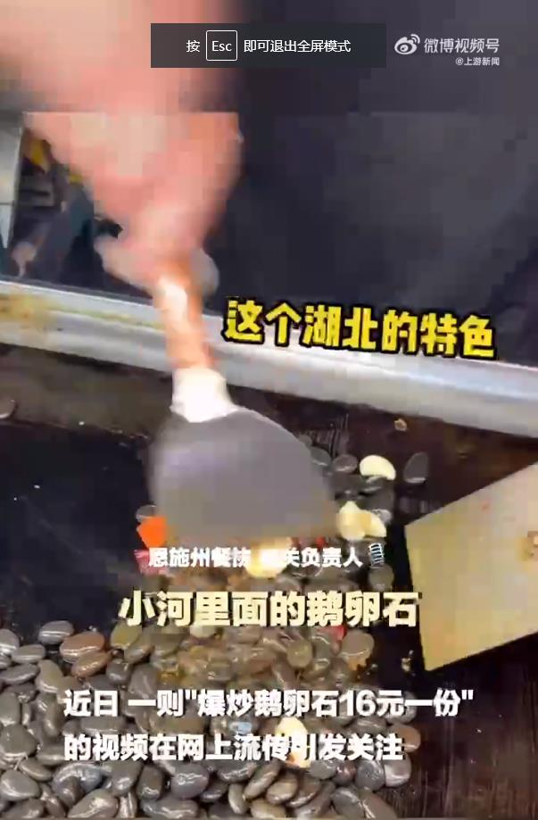 东北小吃“烤冰溜子”在长沙火了 还记得长沙的“爆炒鹅卵石”吗？5