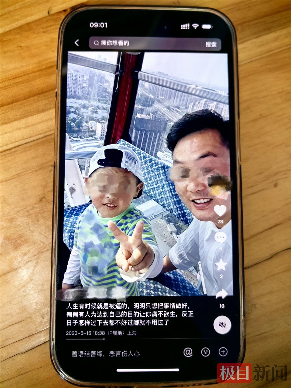 “男子割喉杀妻案”一审未当庭宣判，被害人家属：凶手否认故意杀人，说带刀是想威胁妻子3