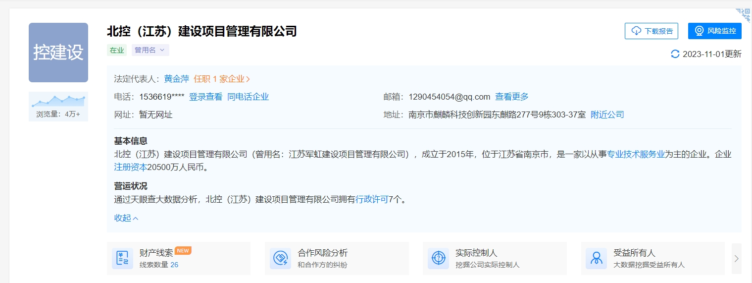 5995万元银行存款被“悄悄”划走，上市公司公告：已报案！上交所火速发函2