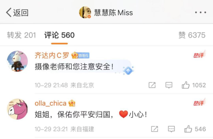 爸妈看电视才知女儿是战地记者：既担心，又骄傲5