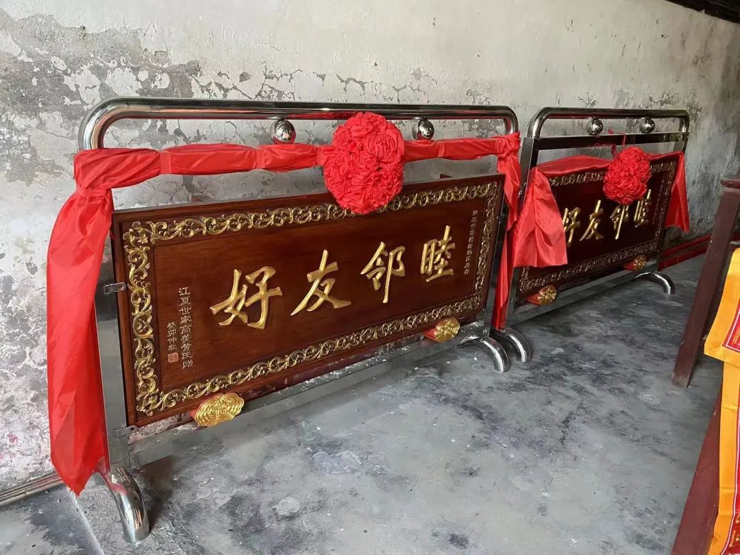 广东四个“世仇村”解除“百年不通婚”旧约2