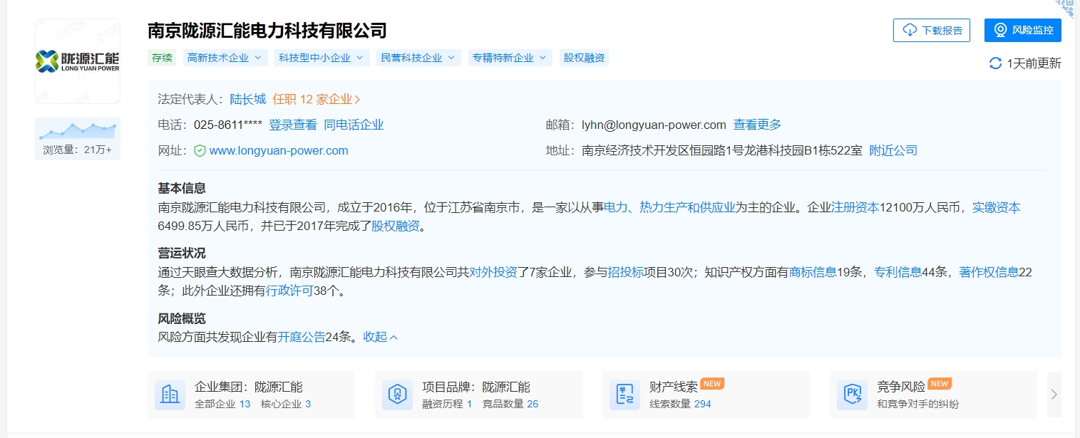 5995万元银行存款被“悄悄”划走，上市公司公告：已报案！上交所火速发函3