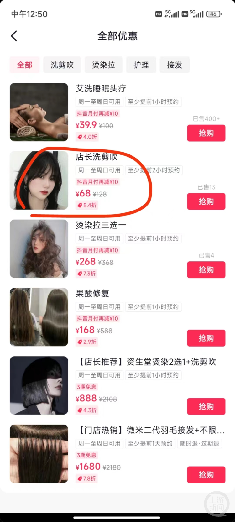 未命名图片4