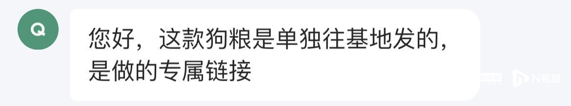流浪狗直播骗局:录播循环放,爱心狗粮哪去了?一问就拉黑4