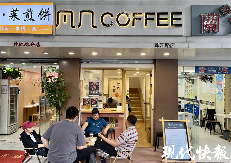 连锁咖啡品牌疯狂拓店，价格战下独立小店被“围剿”？2