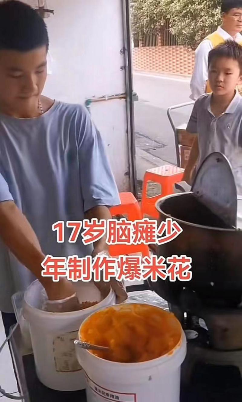 17岁脑瘫男孩首次摆摊卖爆米花 母亲塞钱托路人支持：孩子很要强 卖不出去怕他自卑2