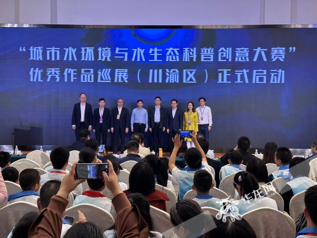 启动仪式。 华龙网记者 刘钊 摄