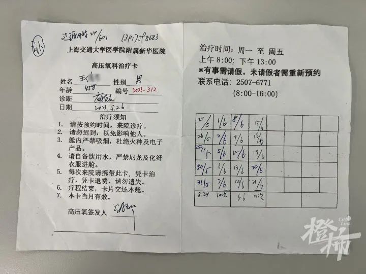 未命名图片8