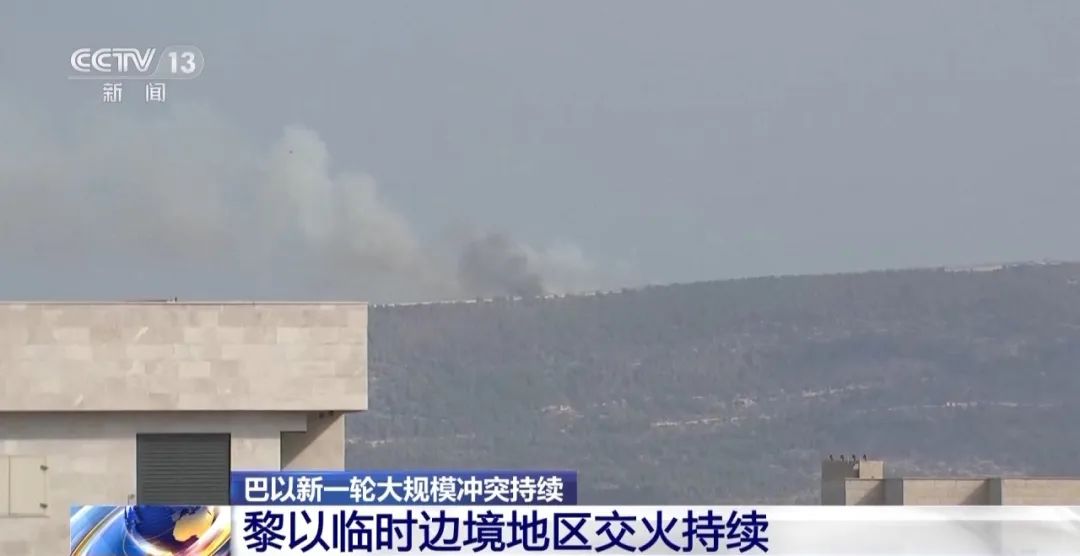 以军完成对加沙城南北合围 还未发动大规模地面攻势3