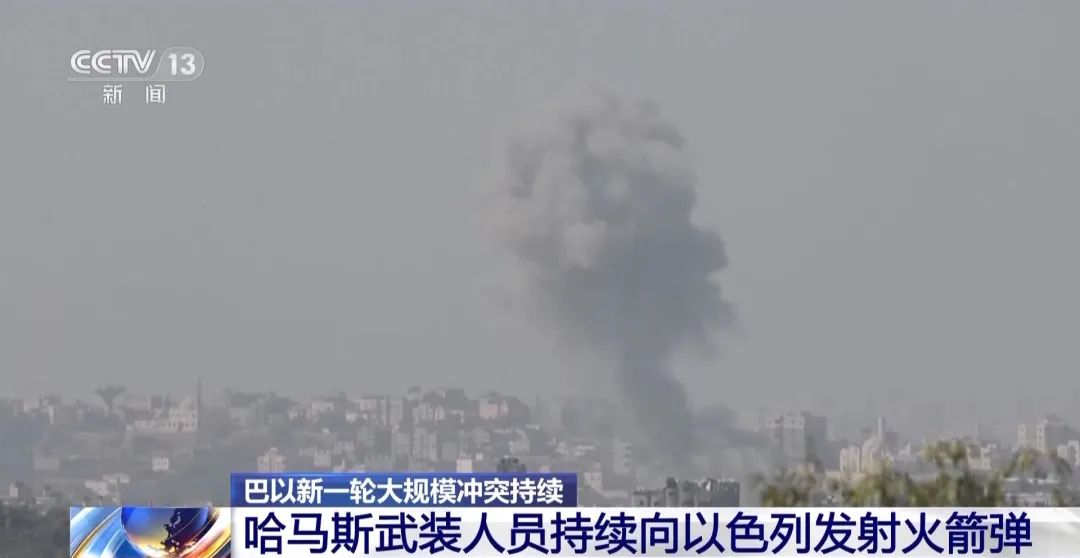 以军完成对加沙城南北合围 还未发动大规模地面攻势1