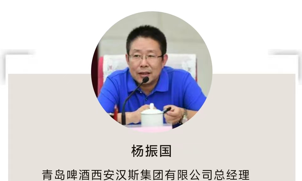 涉“小便事件”青岛啤酒三厂更换负责人3