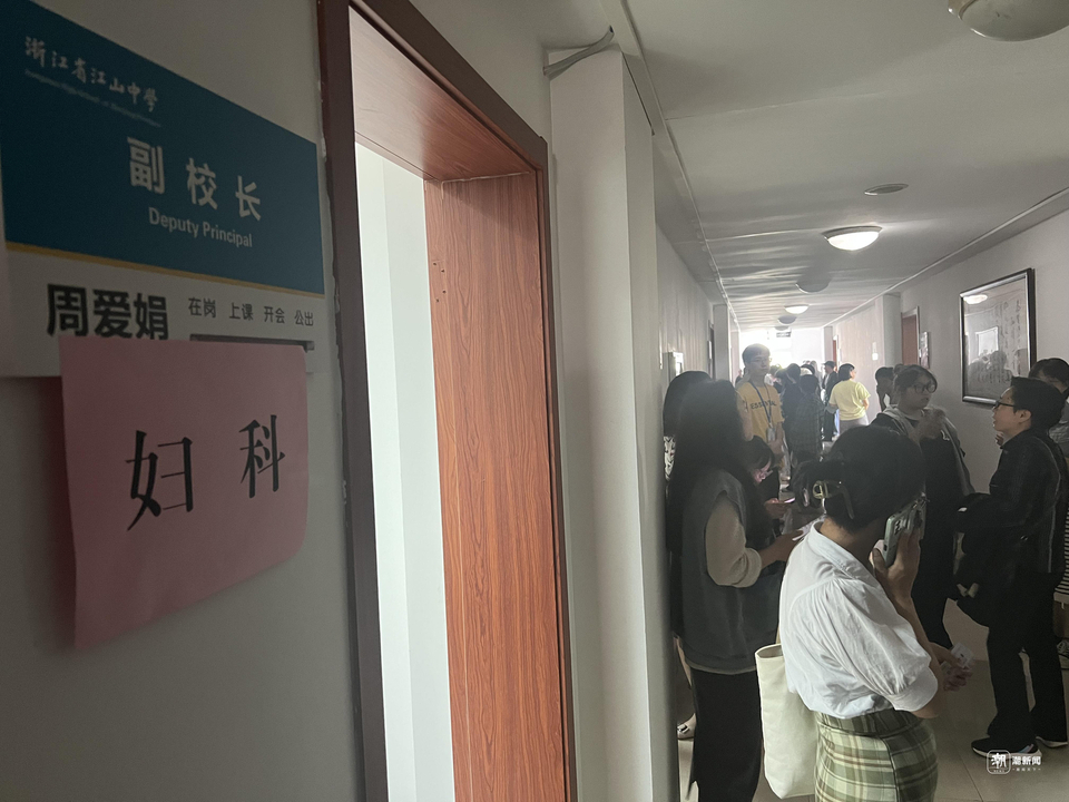 浙江一中学校长办公室变“肠胃外科”，背后是一个坚持了六年的约定1