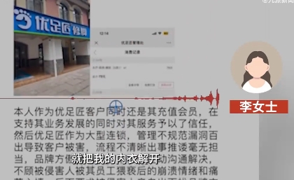 微信截图_20231106104307
