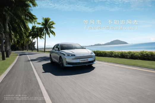 长安启源A05零百加速6.8s。 长安汽车供图 华龙网发