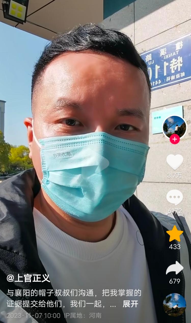 打拐志愿者举报医院院长倒卖出生证明 该院长曾获“最美巾帼奋斗者”称号4