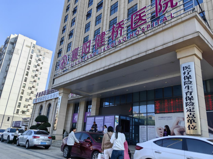 起底襄阳“涉嫌贩卖出生证明”院长的生意版图2