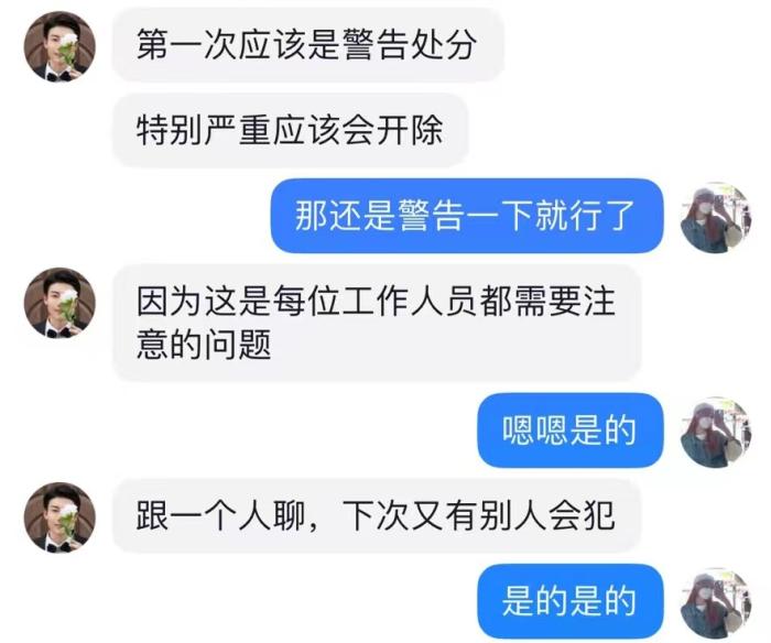 长隆欢乐世界NPC辱骂游客？工作人员称已在调查3