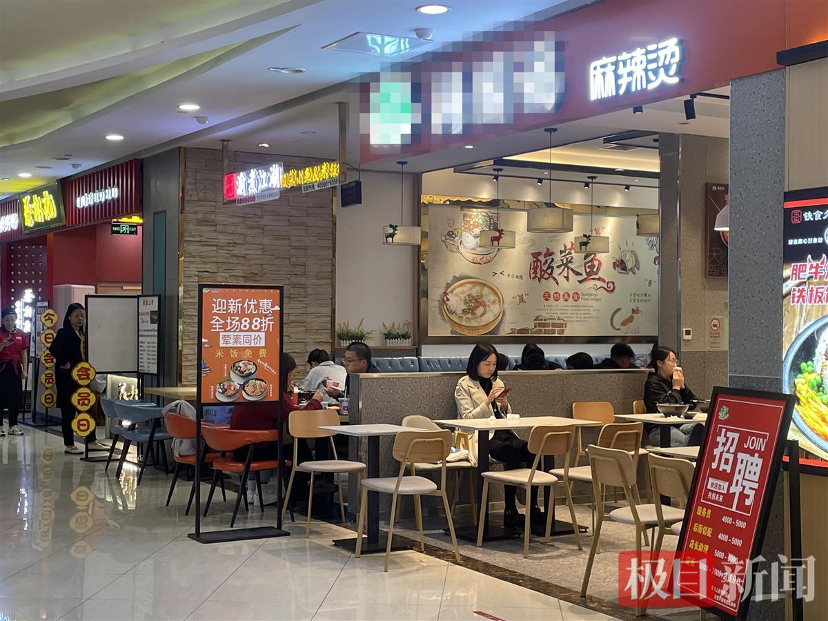 麻辣烫荤素同价合理吗？专家称消费者或将掏上更多钱