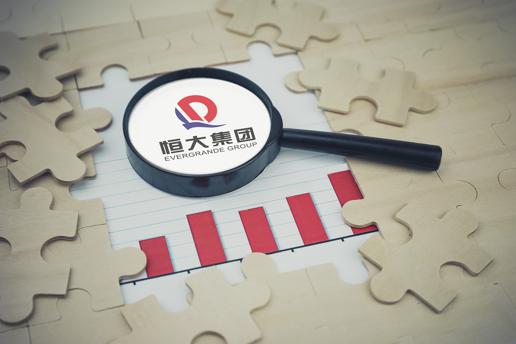 累计超560亿！恒大地产再被强制执行8.7亿，有540条被执行人信息3