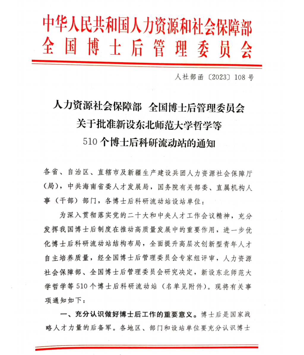 文件截图。