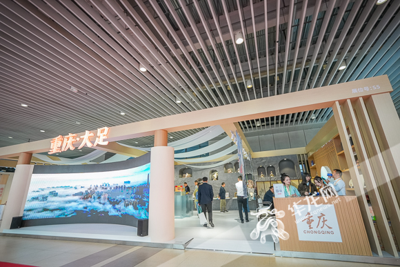 Chongqing’s Dazu participated in the China International Import Expo.