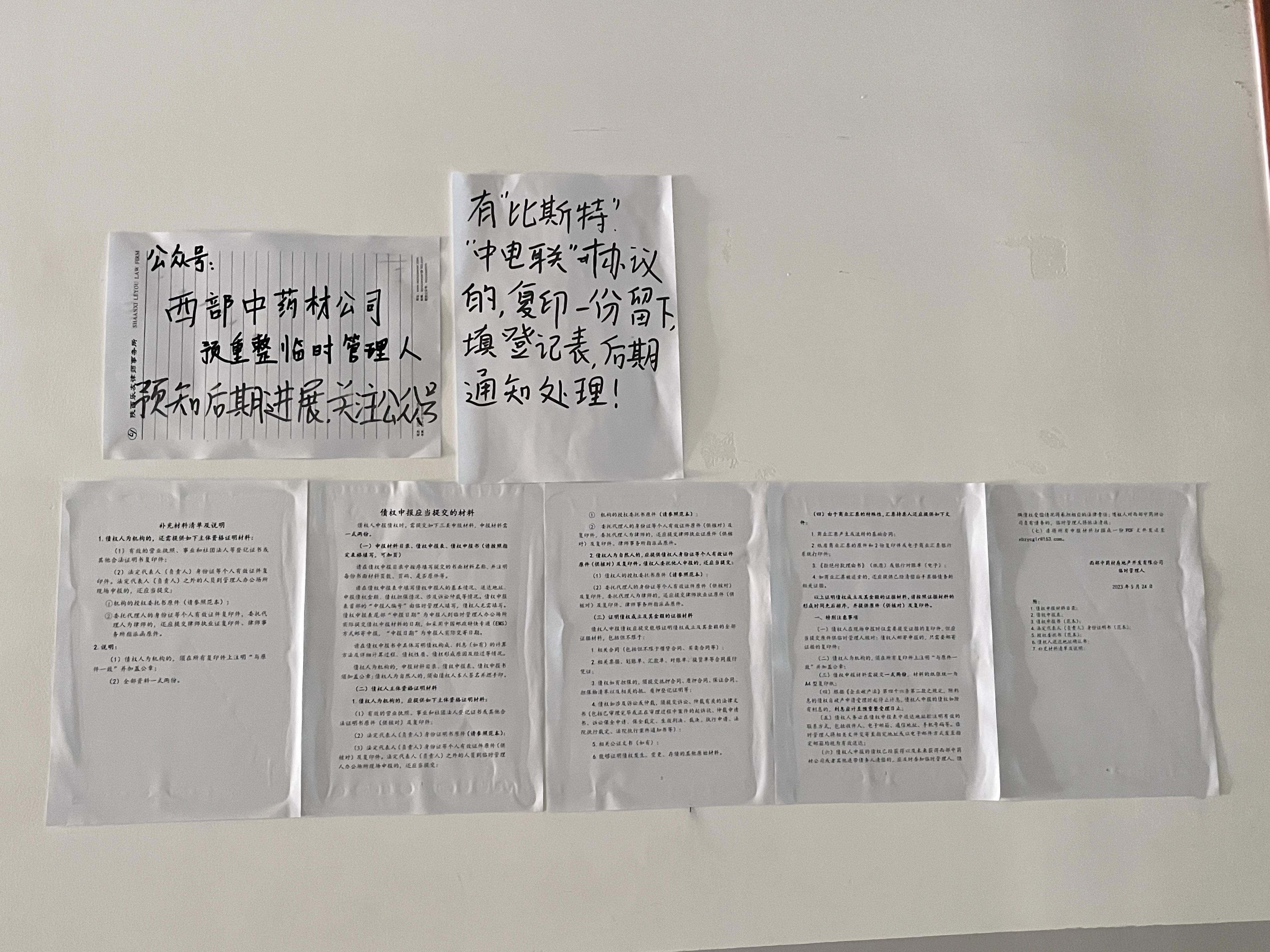 停摆多年后，西安网红商业“重生”？3