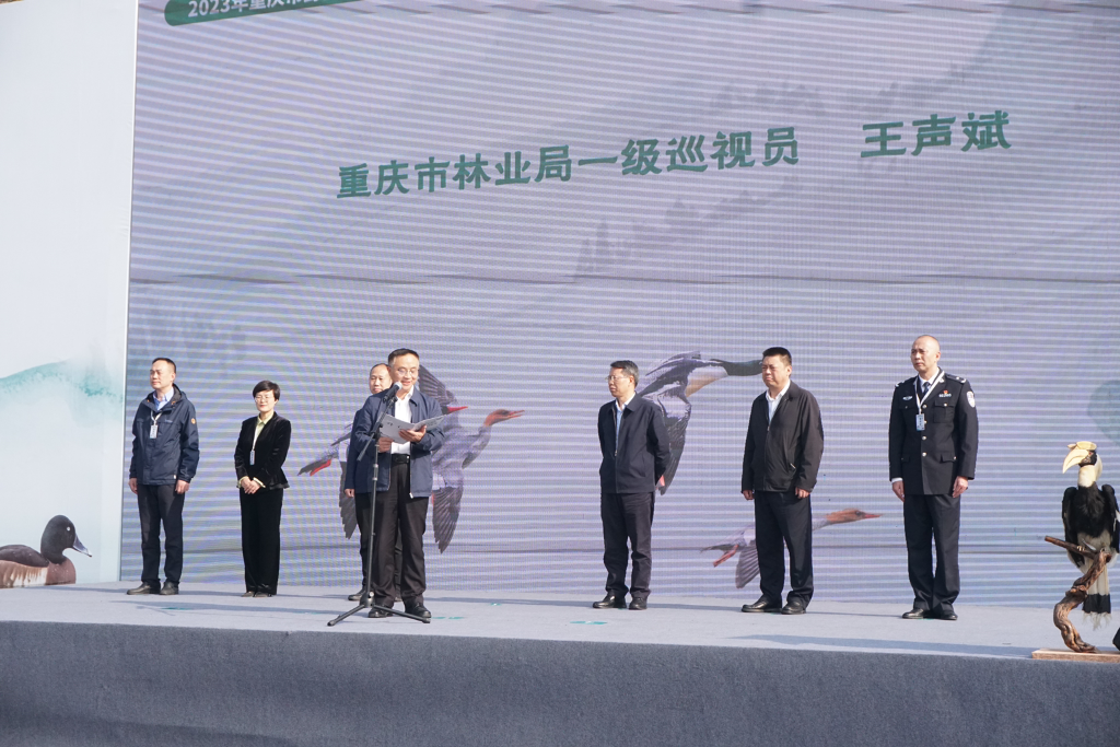 The opening ceremony (Photo provided by Chongqing Forestry Administration)