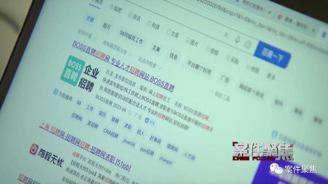 90后月光族考上公务员？原是在国外间谍指导下进行泄密4