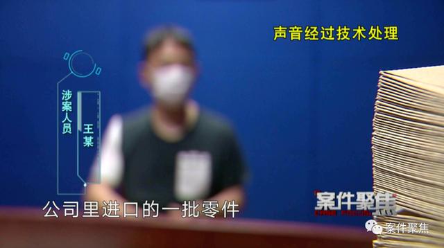 90后月光族考上公务员？原是在国外间谍指导下进行泄密2