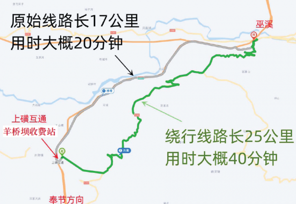 绕行示意图。重庆高速巫云开建设有限公司供图 华龙网发