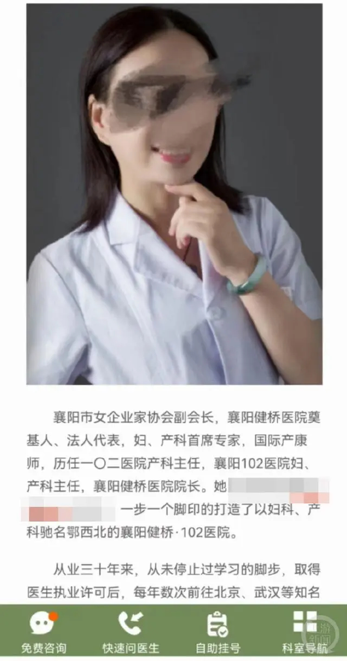 上官正义再发博称襄阳方面向其通报，健桥医院贩卖出生证等问题属实4