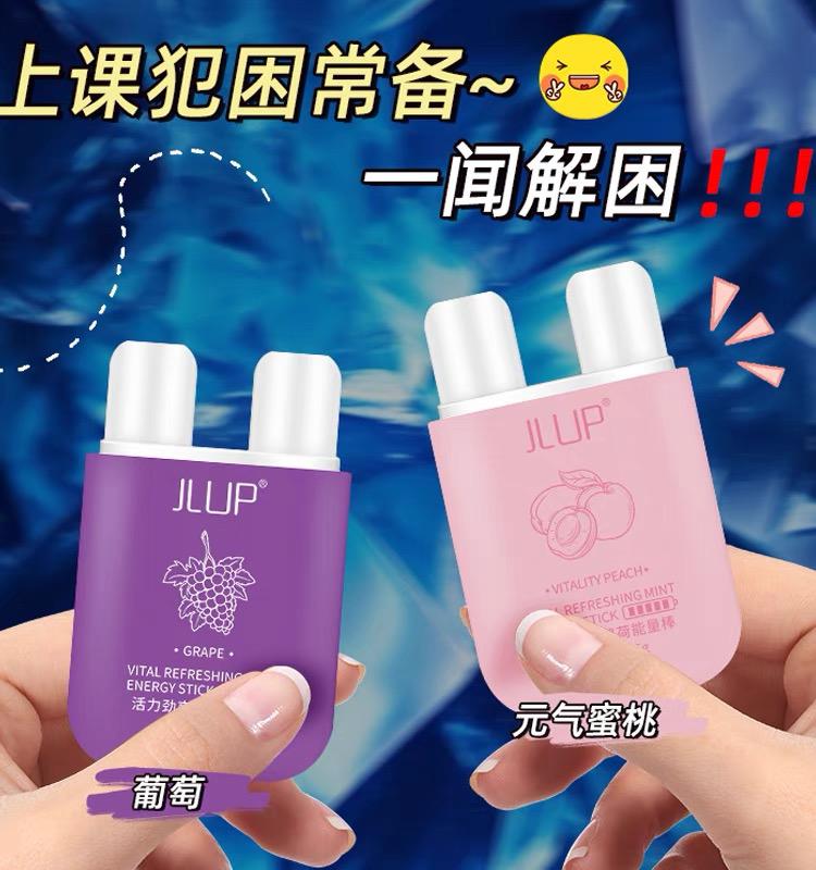 鼻吸能量棒是学生上课“防困神器”？专家：成分存疑，缺乏标准1