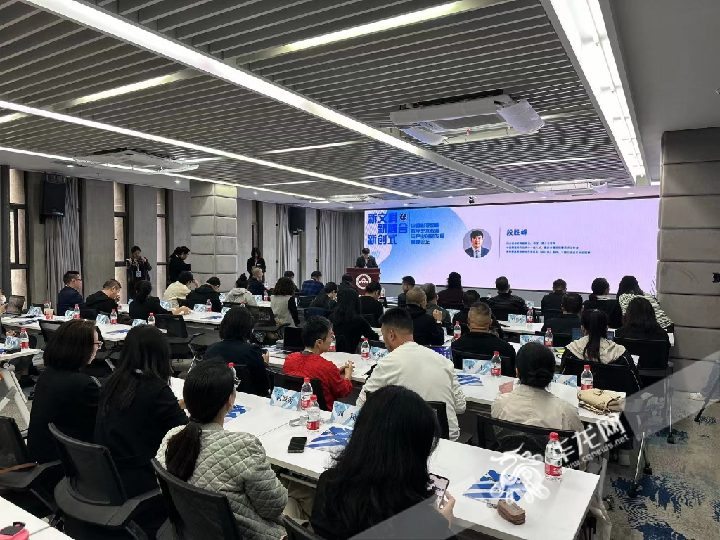 中国影视动画、数字艺术教育与业创新发展”高峰论坛在川美举行。 华龙网记者 刘钊 摄