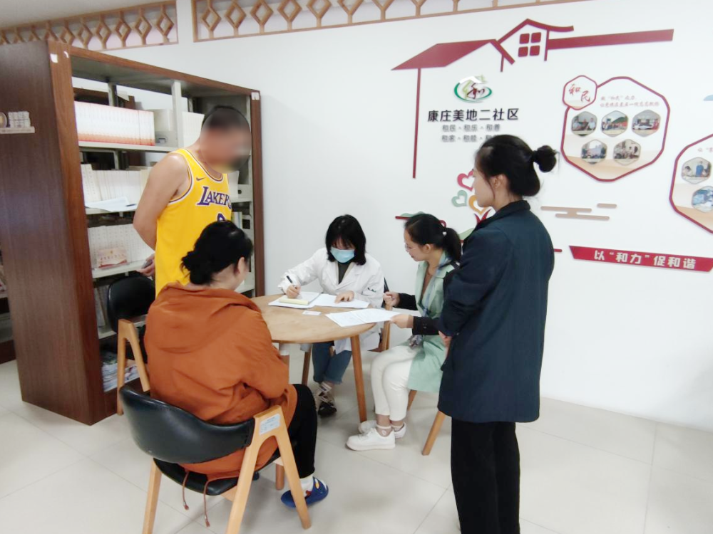 康美街道：从“心”出发，助力基层治理