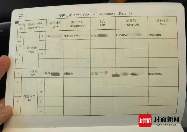 襄阳警方：已查实叶某芝今年贩卖出生证明5份，是否贩卖婴儿还在核查2